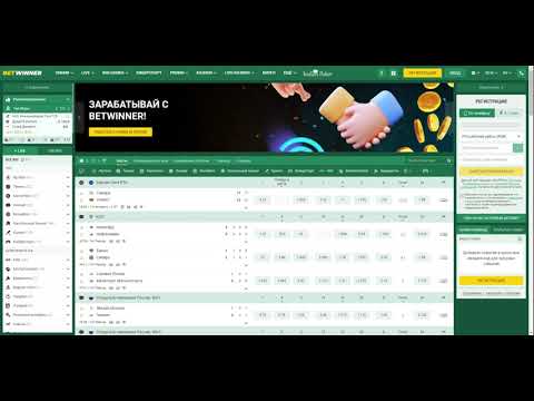 Everything You Need to Know About Inscription Betwinner 3